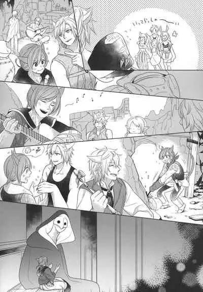 [Nawofu Mochi (Nawofu)] Focus (Final Fantasy XIV)