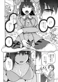 (C91) [Jyouren Kishidan (Kiasa)] Sakura Ori (Fate/stay night)