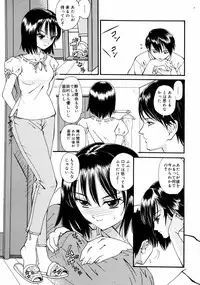 [Anthology] [2006-09-09] COMIC MEGAPLUS Vol.36 (2006-10)