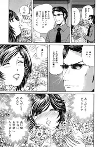 [Persona] Himitsu no Idol