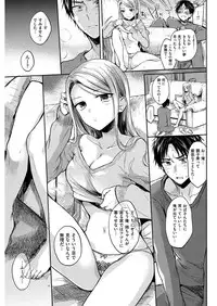 COMIC Kairakuten 2017-02 [Digital]