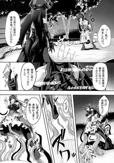 Kukkoro Heroines SP6