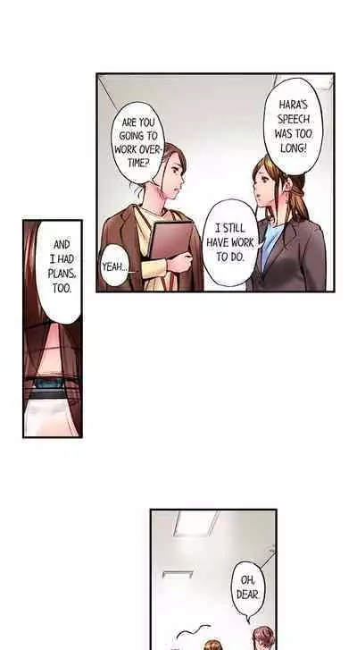 Jimiko wa Igai ni Erokatta | Simple yet Sexy Ch. 1-75