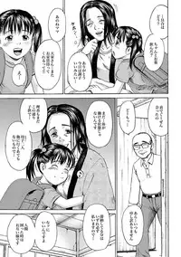 [Kawady Max] Child