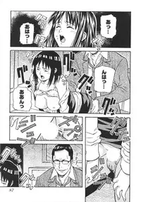 [Amano Youki] UBU-LOVE