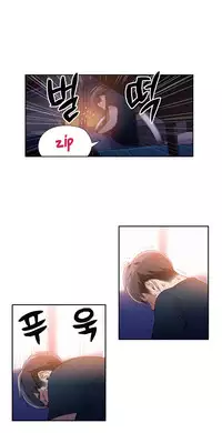 [BAK Hyeong Jun] Sweet Guy Ch.1-51 (English) (YoManga) (Ongoing)