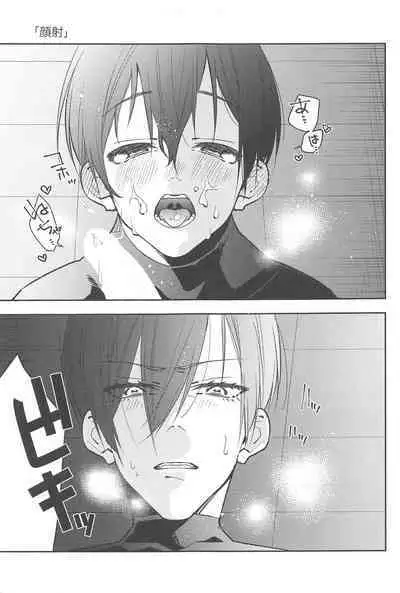 (Seishun Egoism 3) [Caprics (Kiiro Banana)] RINISA MATOMEMASHITA Ecchi ver. (Blue Lock)