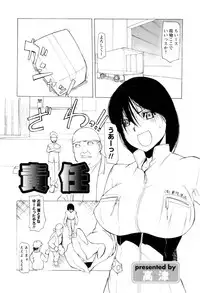 [Anthology] Karyou Shouji Ryoujoku Shiten