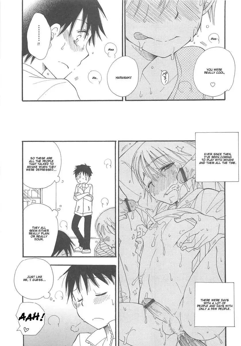 Otokonoko HEAVEN Vol.13 Junjou Bitch★Otokonoko
