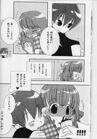 (CR31) [FREAKS (Various)] SEXY MUSIC (beatmania IIDX, pop'n music)