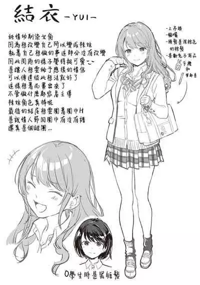 Aware of the feeling