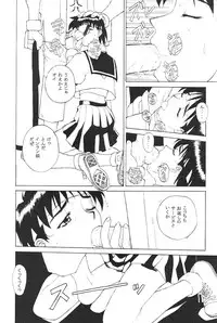 (C51) [K.A.D (Rocket Okaboshi)] KAD schools (Various)