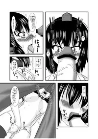 [Endless Requiem (yasha)] Midare Tengu (Touhou Project) [Digital]