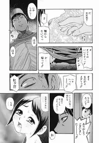 [Tecchan] Boku Senyou (Only for me)