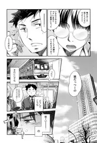 [kiR-Rin] Love Puru ~ Proof of Love [Digital]