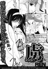 COMIC MegaPlus 2007-05 Vol. 43