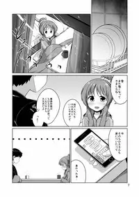 [Idomizuya (Kurosuke)] Aiko Myu Perfect (THE IDOLM@STER CINDERELLA GIRLS) [Digital]