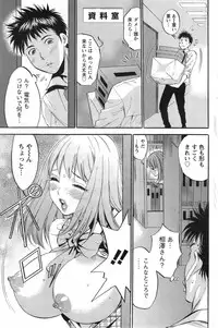 Action Pizazz DX 2014-10