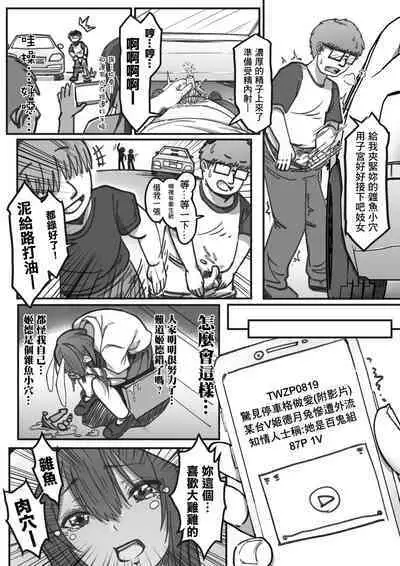 ( FF41)【基德漢化組(王福)】我(和姬德月兔在攤位上)操(得乒乒乓乓)原(本故作矜持的她其實濕得一)批【中國語】