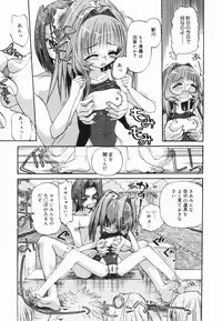 [Nikukiu-] Nikusen Nikudorei Yousei Senmon Gakkou