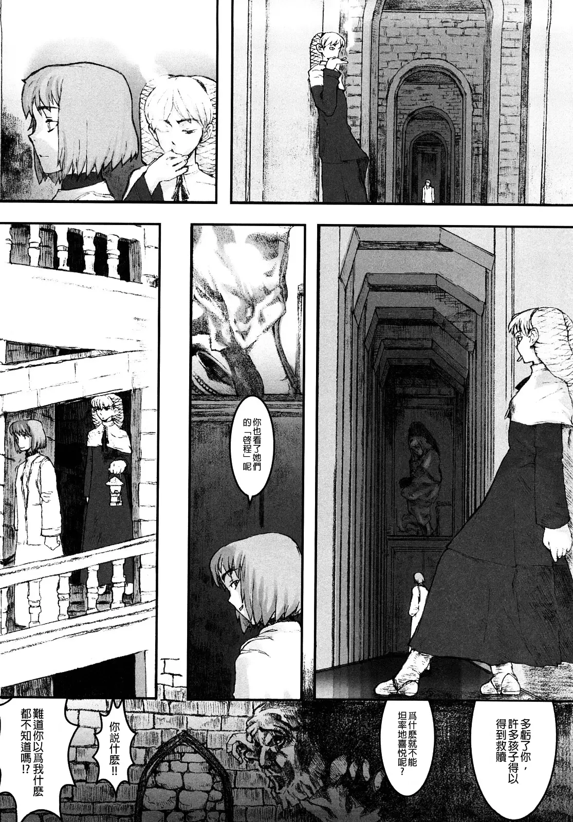 Load of Trash Kanzenban Ch. 1-3