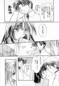 [Usami Wataru] Maple Fool Days