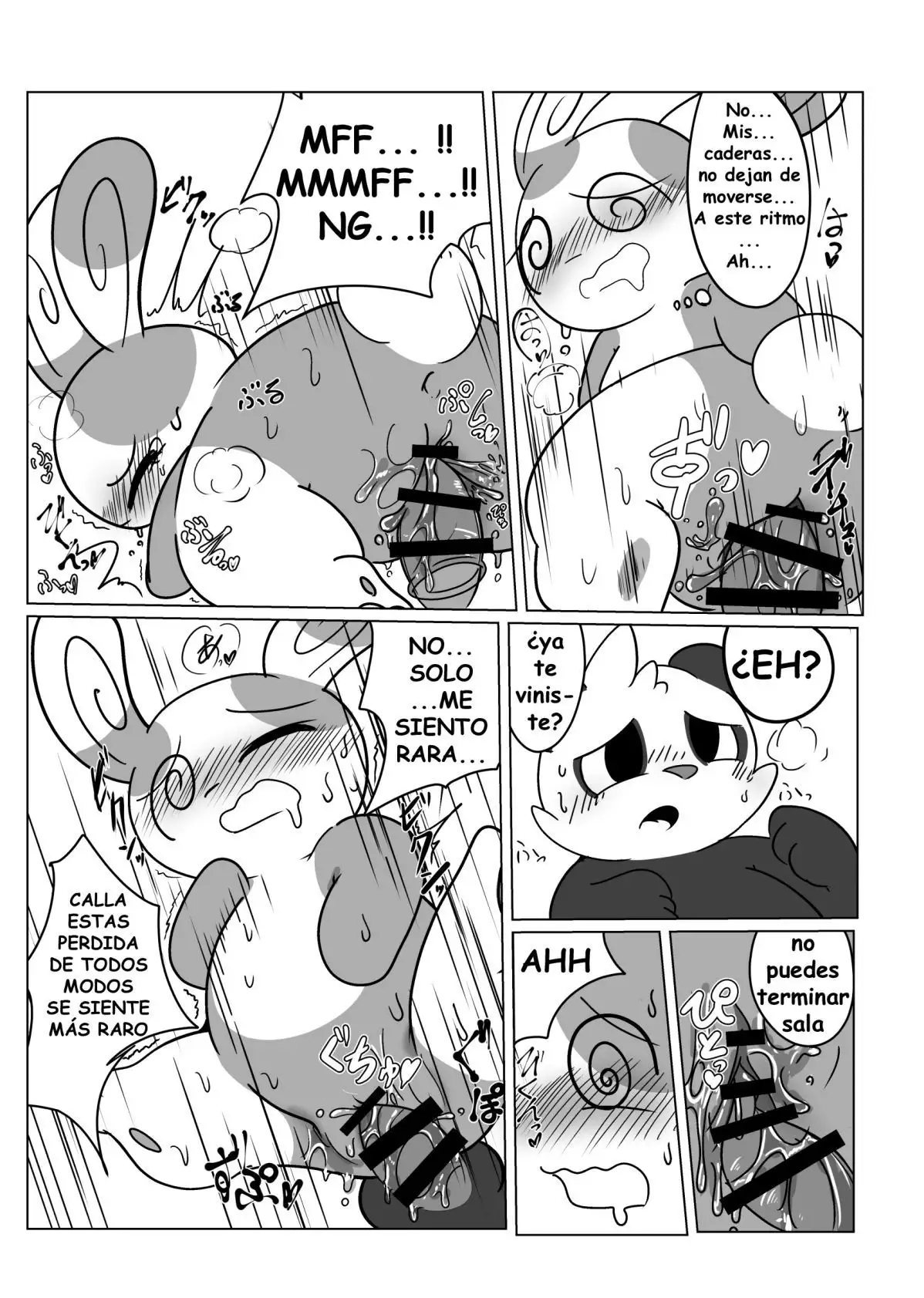 Patch!!