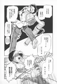 [Tomozawa Shou] Come in Mariko chan
