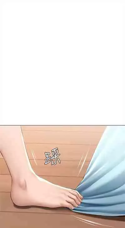 [嫌疑犯H & 金Zetta] 寄宿日記 1-85 官方中文（連載中）