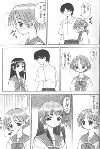 (C52) [Asanoya (Kittsu)] Ricardo Multinez (To Heart)