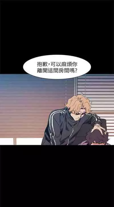 [週五] [洋世 & 經文旗] 衝突 1-113 官方中文（連載中）