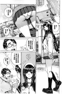 [Leopard] Ecchi Sketch! | H寫生素描！[Chinese]