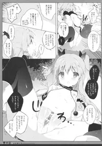 (C87) [Shiratamaco (Shiratama)] Enban Syndrome (Sora no Method)