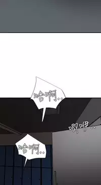Desire King 欲求王 Ch.41~49 [Chinese]