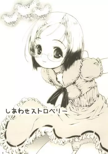 Kimi ni Fureru Shiawase