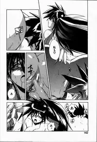 [Yuishi] Tokenai Mahou