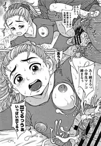 [Katagiri Hinoka] Oishii Toshigoro