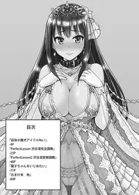 [MillionLove (Yayo)] Perfect Lesson＋ -Shibuya Rin Choukyou Kirokusyu - (THE IDOLM@STER CINDERELLA GIRLS)
