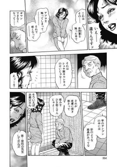 エッチは美人熟女にまかせて