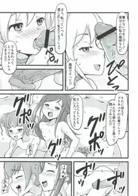 (C84) [Jack Dou (Jack)] LET'S PLAY TOGETHER (Dokidoki! Precure)