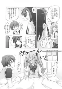 [Anthology] Chou Subaru Sennin Haruka Vol.3