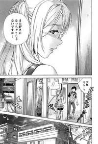 [Fujisaka Kuuki] Koi Kano x Ai Kano 2