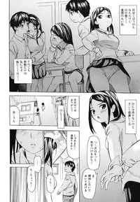 [Saba Satoru] Kyousei Renai