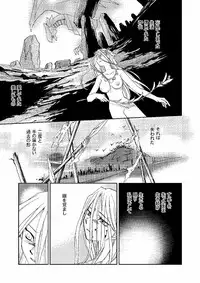 (C66) [Megaplus (Okano Ahiru)] Perfect Blue (Yu-Gi-Oh!)