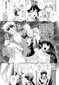 [Kenta Akiyama] Maid de Rhapsody