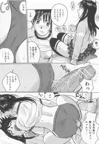 [Anthology] Josou Dorei Vol.2