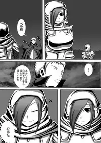 [Popo doctrine] CATASTROPHE11