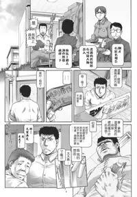 [TYPE.90] ONE★MOE [Chinese] [無毒氣×影殤字幕社]