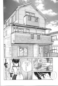 [Persona] Koe ga Dechau