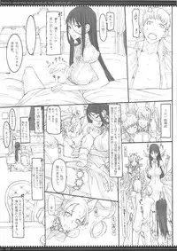 (C87) [Zettai Shoujo (Raita)] Mahou Shoujo Soushuuhen 3